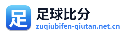 足球比分 Logo